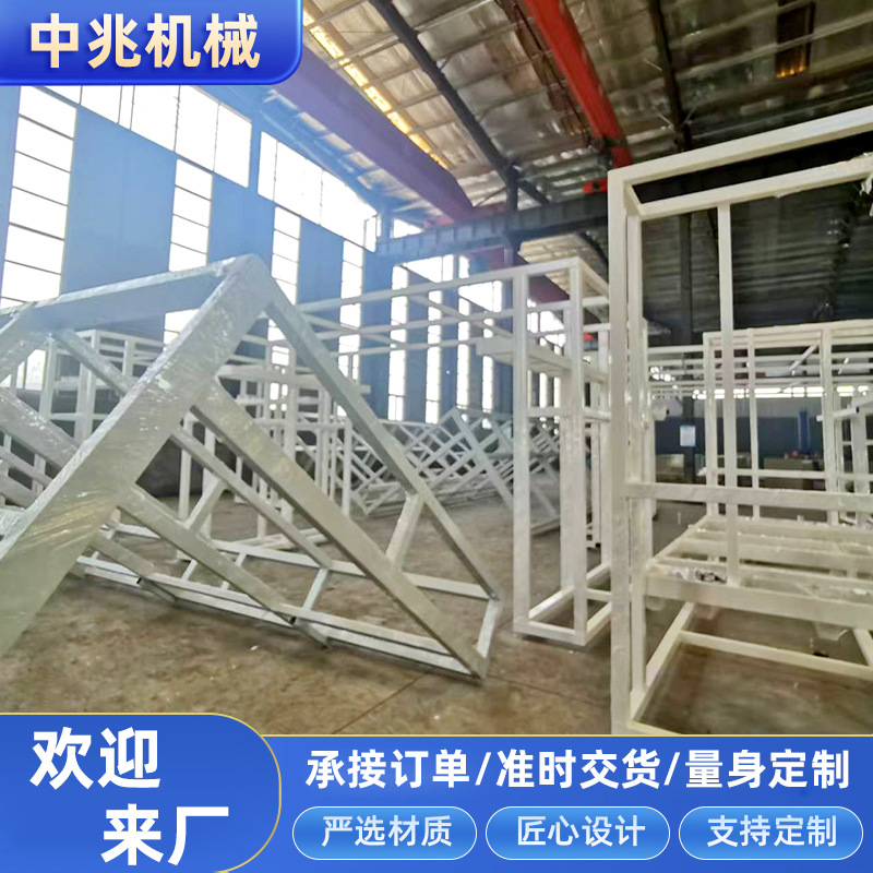 不锈钢大型机械设备框架焊接零件加工