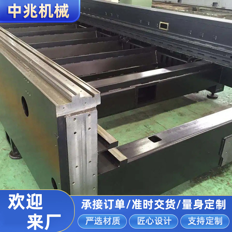 地轨设备焊接结构件机加工