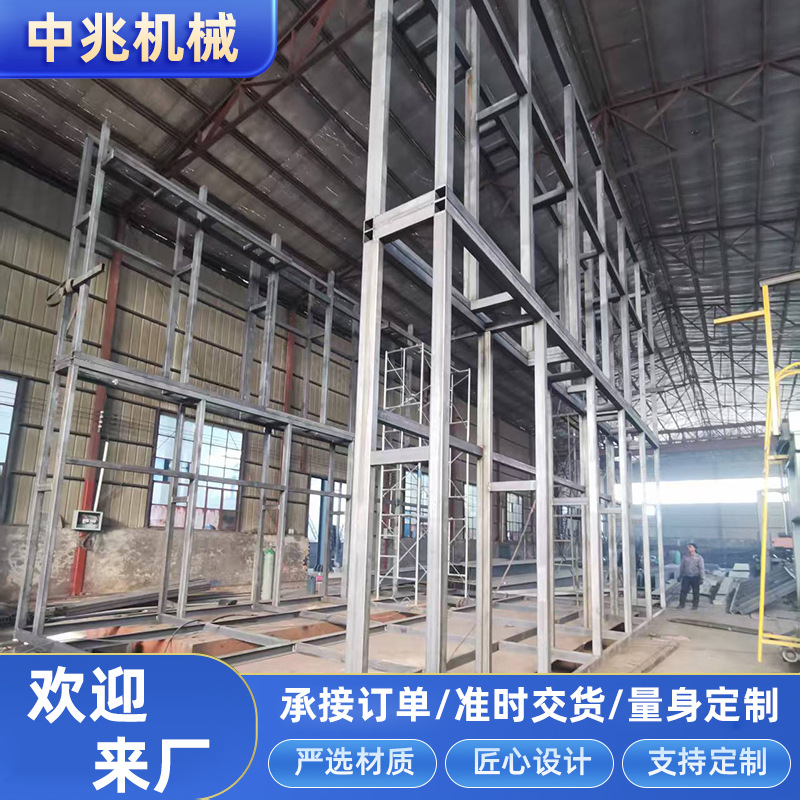 方通结构件机架焊接加工